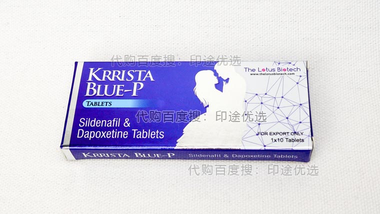 KRRISTA BLUE-P 巅峰蓝P双效片