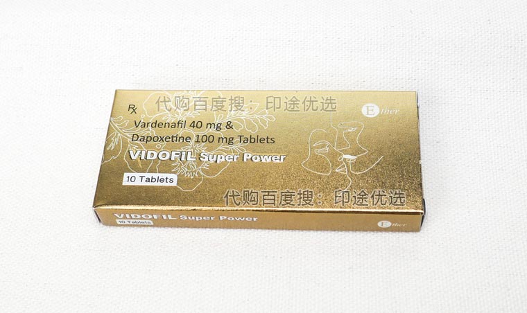 印度金钻艾力达伐地那非双效片.jpg